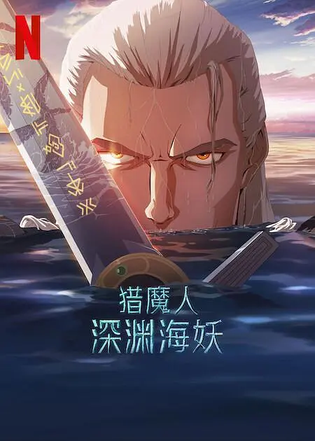 强行挺进赵丽颖的后臀网站